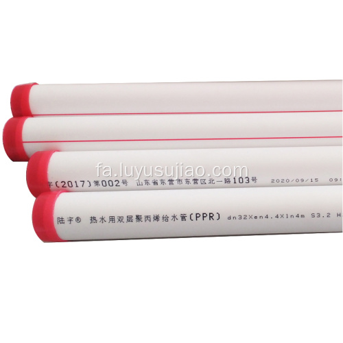 لوله های آب گرم PPR با طول عمر خوب